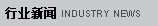 ИI(y)